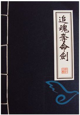 申瑞民的个人简介