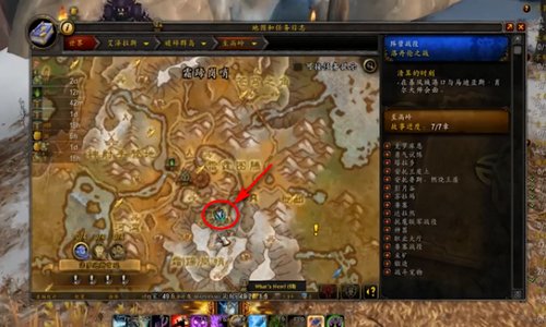 魔兽7.0奈萨里奥巢穴在哪 世界任务奈萨里奥巢宝藏怎么拿