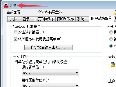 求教CAD2010里怎么双击编辑标注文字