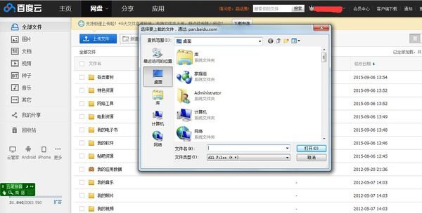 保存文件常用的方法有哪些