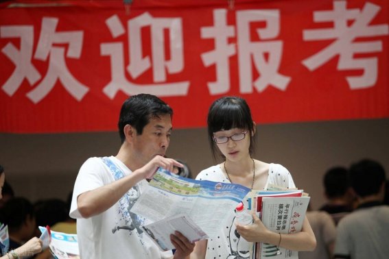 2020年山东省本科线是多少分