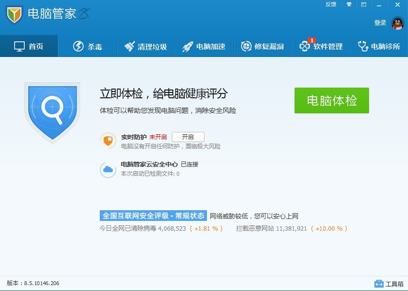 卡巴斯基反病毒软件用什么授权文件？