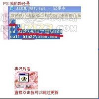 永恒之塔更新问题