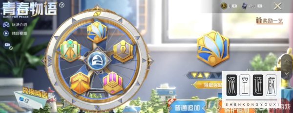 和平精英2023中6元抽车技巧是什么？