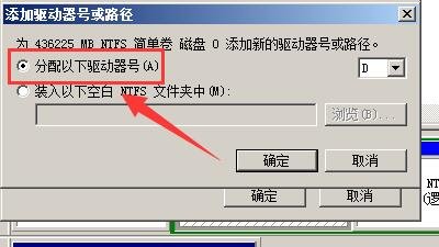 如何恢复硬盘分区表？