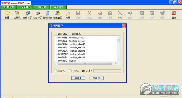 keymake.exe的系统keymake.exe错误的危害