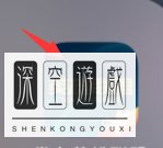 怎么加英雄联盟战队？