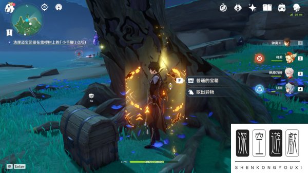 原神小型世界任务医樱流程攻略