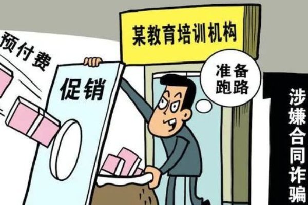 教育机构“万门大学”疑似跑路，警方是如何回应这件事的？