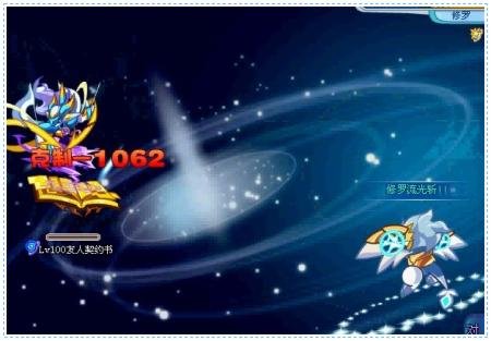 一零七恶魔契约书的章节目录: