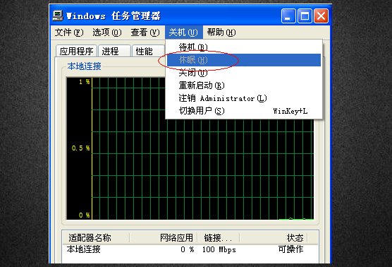 电脑休眠按钮在哪，是哪个键？？