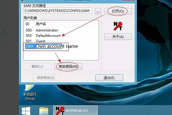 如何解开联想电脑的pin密码？