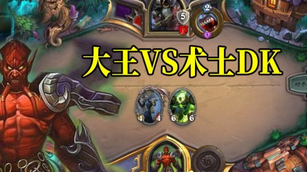 斗鱼炉石王师傅为什么叫王师傅，不是姓张吗？