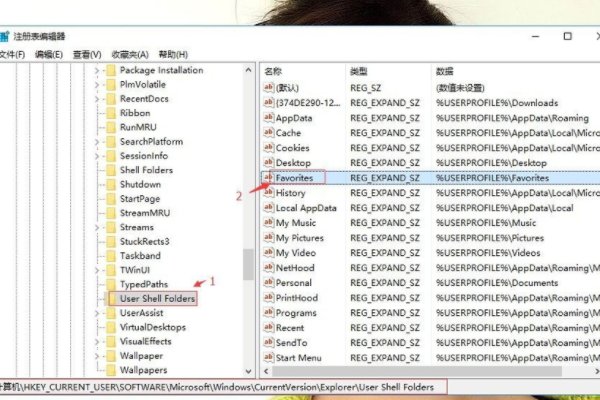 电脑桌面引用了一个不可用的位置怎么办?