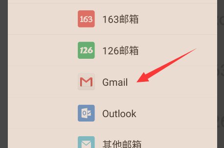 gmail. com是什么邮箱？