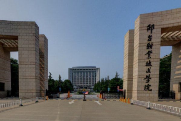 河北大专投档线