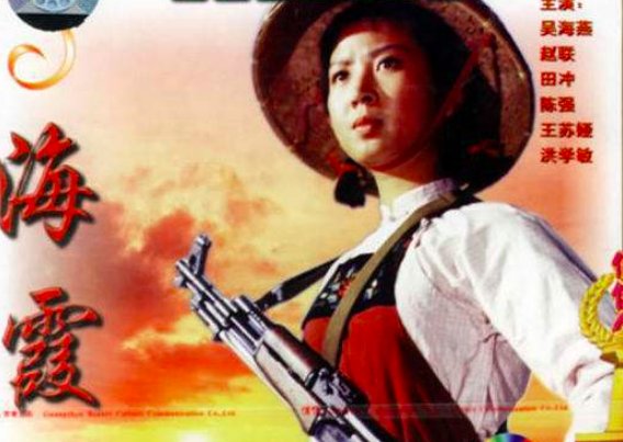 渔家姑娘在海边 歌词