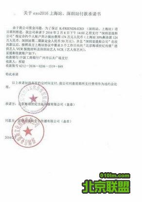 新亚洲娱乐联盟集团的旗下艺人