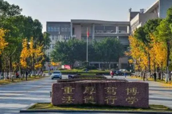西南政法大学考研分数线是多少？