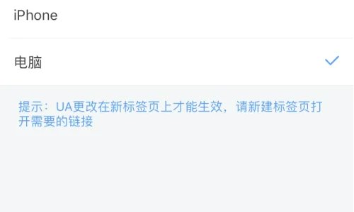 手机可以登录pc端吗？