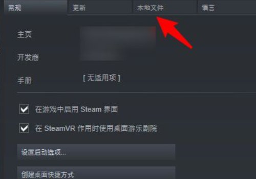 如何解决开饥荒时弹出steam must be running to piay this game?