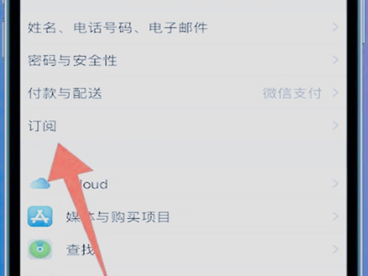 爱奇艺会员怎么取消自动续费？