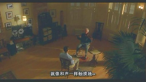 爱欲疑狂的演员简介