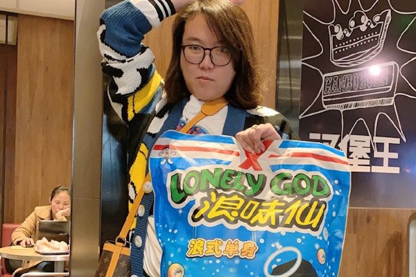 应不应该限制网红大胃王们的吃播视频？