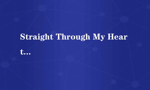 Straight Through My Heart歌词翻译