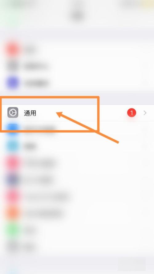 ios16如何降级到ios12.4.1？
