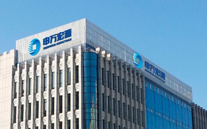 申万宏源证券是国企吗