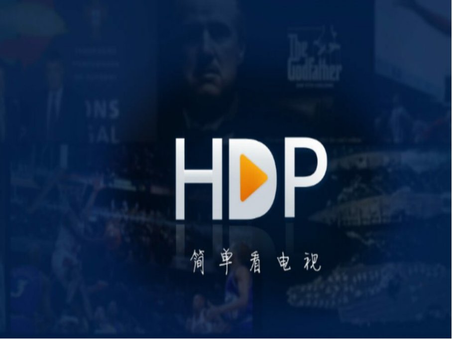 有哪些电视直播软件?