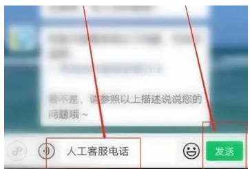 96633微信客服人工打不通？