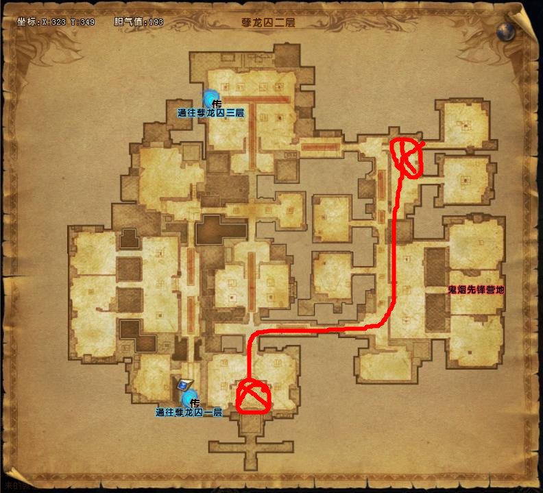 轩辕传奇孽龙囚器灵BOSS准确位置！