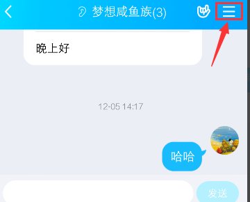 为什么手机QQ不能在群里发照片