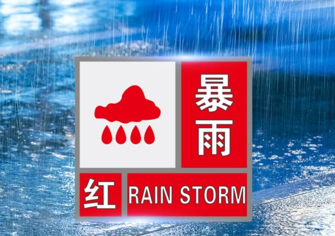 为什么河南最近频繁遭遇强降雨?