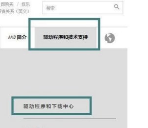 AMD显卡安装后提示failed to create opengl