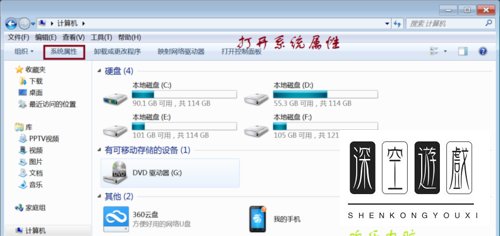 Windows7视频卡驱动不支持Aero的解决方案
