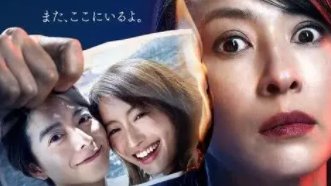 日本大尺度电视剧排行榜是哪些?