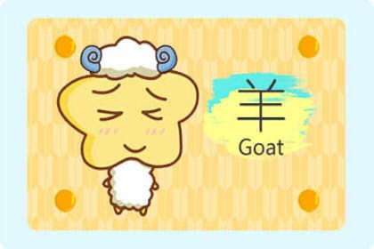 十二生肖男中最渣的四个是谁