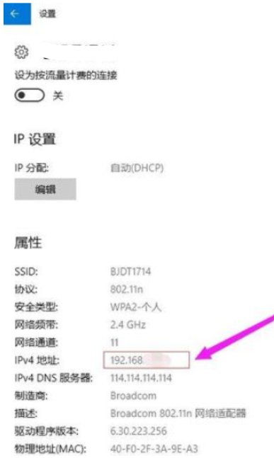 怎样查电脑ip地址是多少？