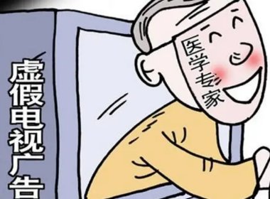 “烈焰牛肉风味小串”原料是鸭肉？商家此行为算是虚假宣传吗？