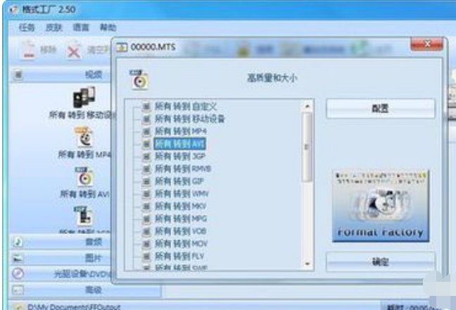 为什么我电脑本身的视频没声音啊？