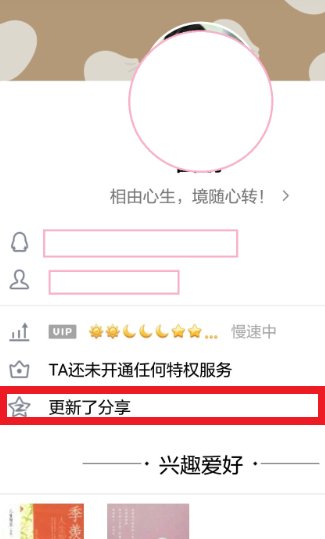 怎么知道自己在对方qq里是不是好友？