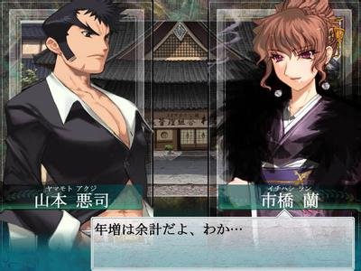 谁知道这个男主角是什么日本动画里的