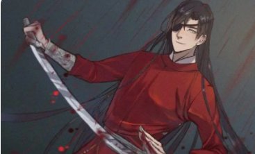 花城为什么怕谢怜碰厄命弯刀