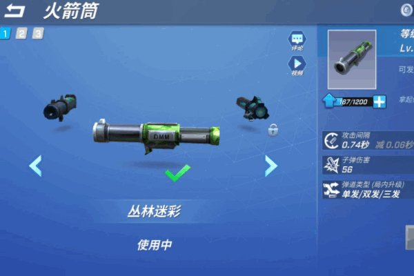 逃跑吧少年武器推荐