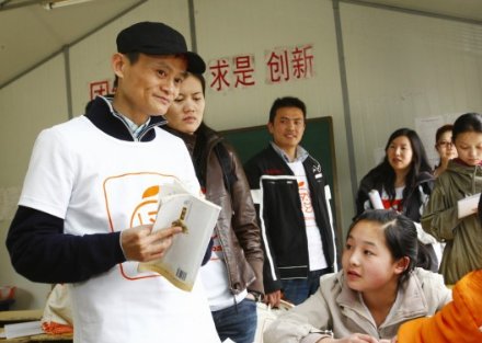 阿里巴巴为什么在美国上市