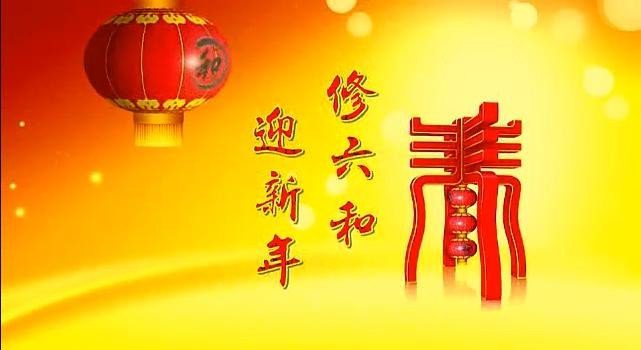 讲和通好的解释