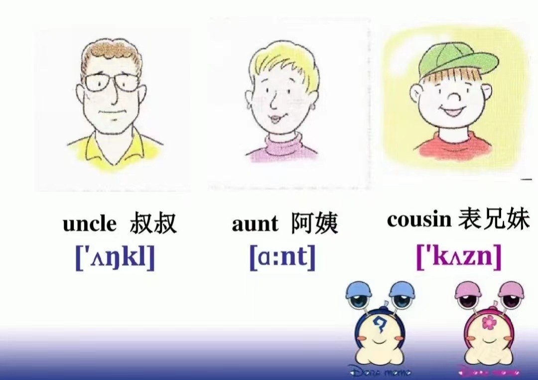 叔叔怎么读英语